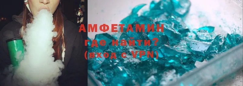 Amphetamine VHQ  магазин  наркотиков  Киреевск 