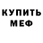 Кокаин 98% Paul Burke