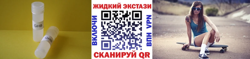 где найти наркотики  Киреевск  БУТИРАТ вода 