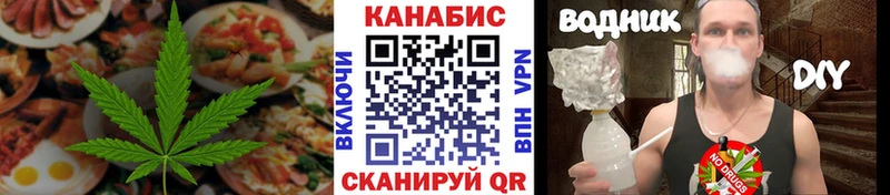 Печенье с ТГК марихуана  наркота  Киреевск 