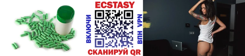 Ecstasy 280 MDMA  где продают наркотики  Киреевск 
