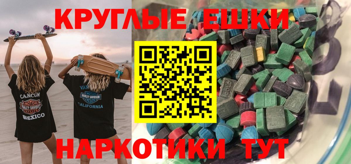 Экстази бентли  mega маркетплейс  Киреевск  Ecstasy 