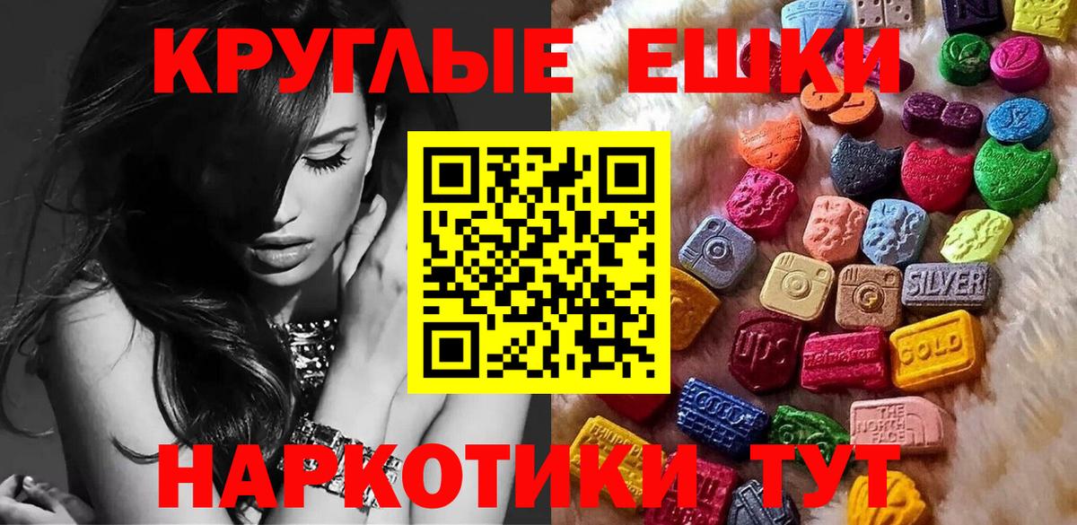 Экстази ешки  Экстази  Вход с VPN  Киреевск  Экстази TESLA 