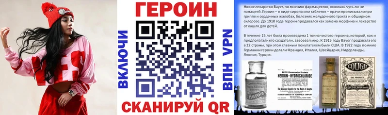 даркнет сайт  Киреевск  ГЕРОИН афганец 