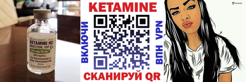 МЕГА tor  Киреевск  Кетамин VHQ 