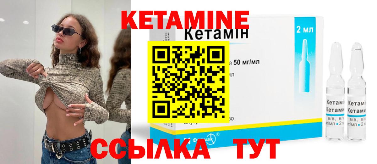МЕГА ТОР  Вход с VPN  Киреевск  Кетамин VHQ 