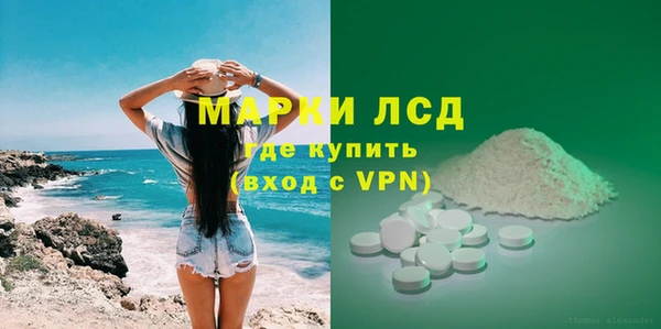 таблы Михайловка