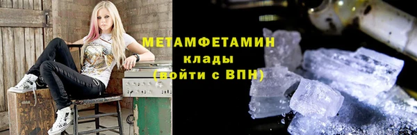 соль курить ск Михайловск