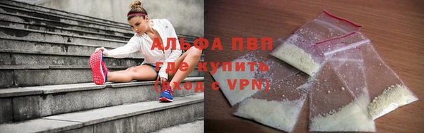соль курить ск Михайловск