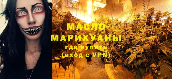 соль курить ск Михайловск