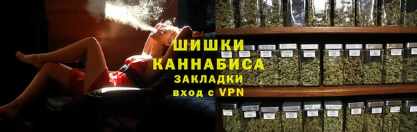 соль курить ск Михайловск