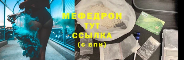 соль курить ск Михайловск