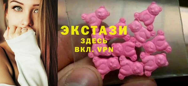 соль курить ск Михайловск