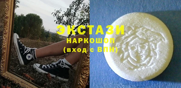 прущие крисы Мегион