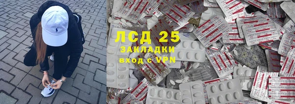 соль курить ск Михайловск