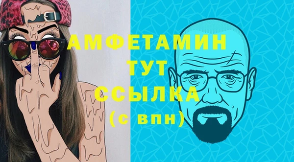 прущая мука Медногорск