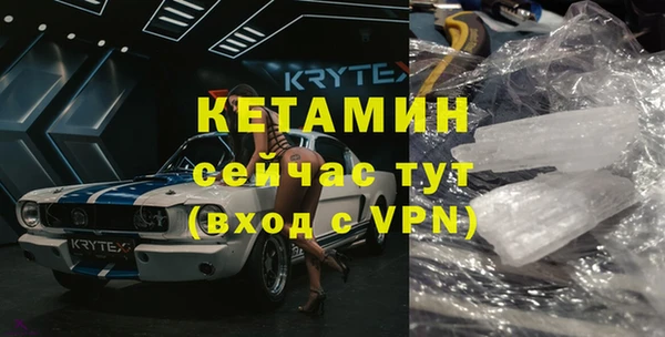 MESCALINE Михайлов