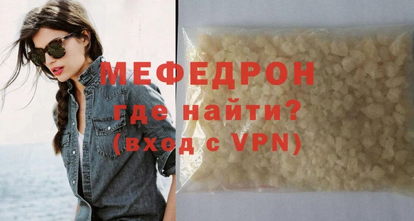 таблы Михайловка