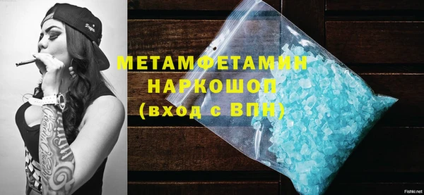 соль курить ск Михайловск