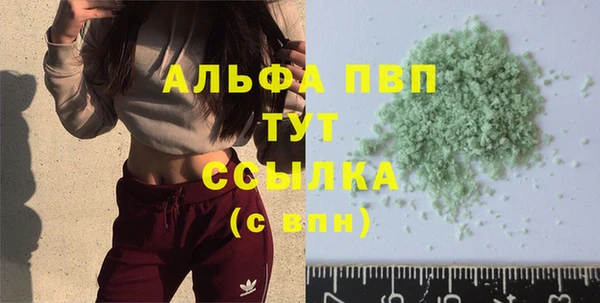 соль курить ск Михайловск