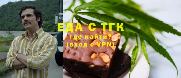 таблы Михайловка