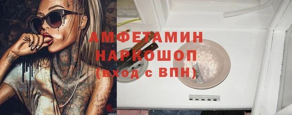 таблы Михайловка