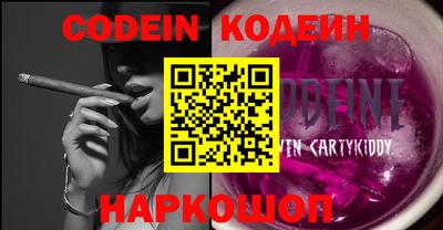 трава Бугуруслан