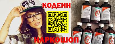 марки lsd Ипатово