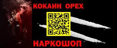 бутик Будённовск