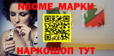 трава Бугуруслан