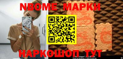 марки lsd Ипатово