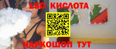 бутик Будённовск