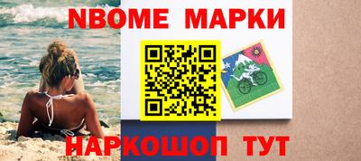 марки lsd Ипатово