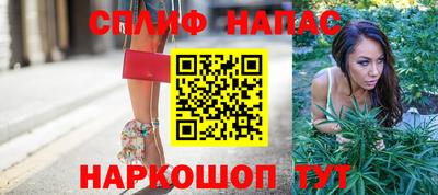 бутик Будённовск