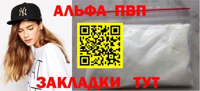 марки lsd Ипатово