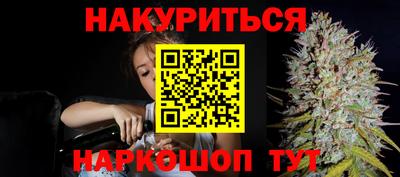 бутик Будённовск