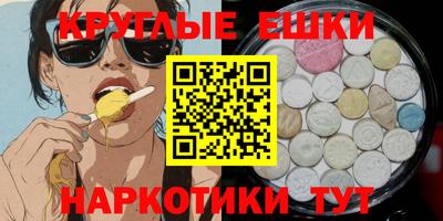 марки lsd Ипатово