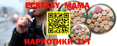 трава Бузулук