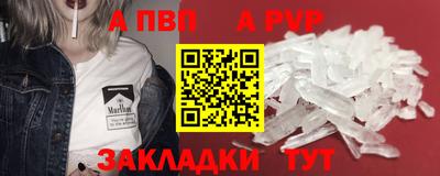 марки lsd Ипатово