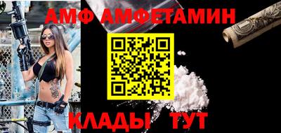 марки lsd Ипатово