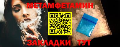 марки lsd Ипатово
