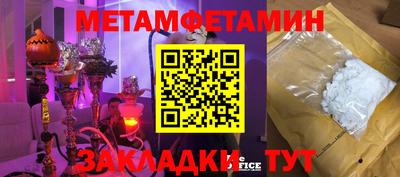 трава Бугуруслан