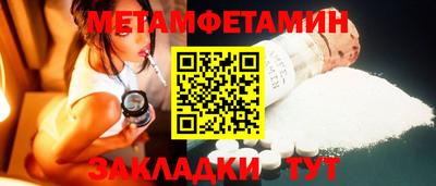 марки lsd Ипатово