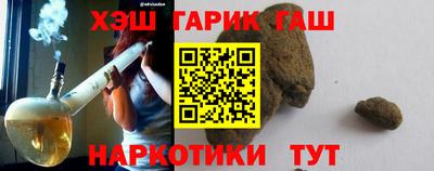 трава Бугуруслан