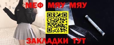 трава Бузулук