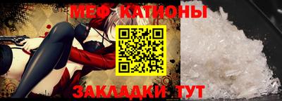 трава Бузулук