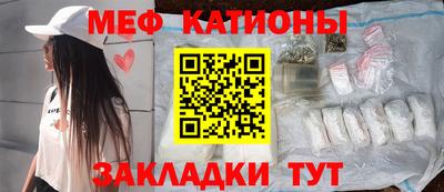 мефедрон VHQ Абинск