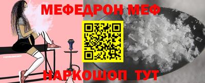 трава Бугуруслан