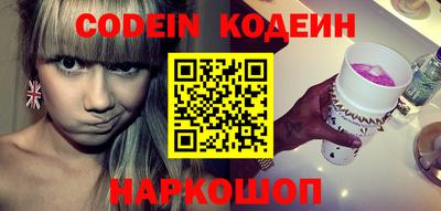 бутик Будённовск