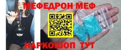 mdma Ирбит